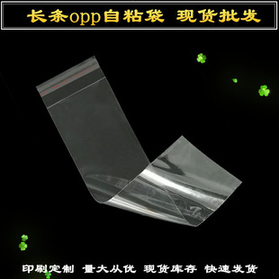 透明pe自封袋 印刷加厚密封袋 自封口骨袋小号自封袋厂家现货批发详情8