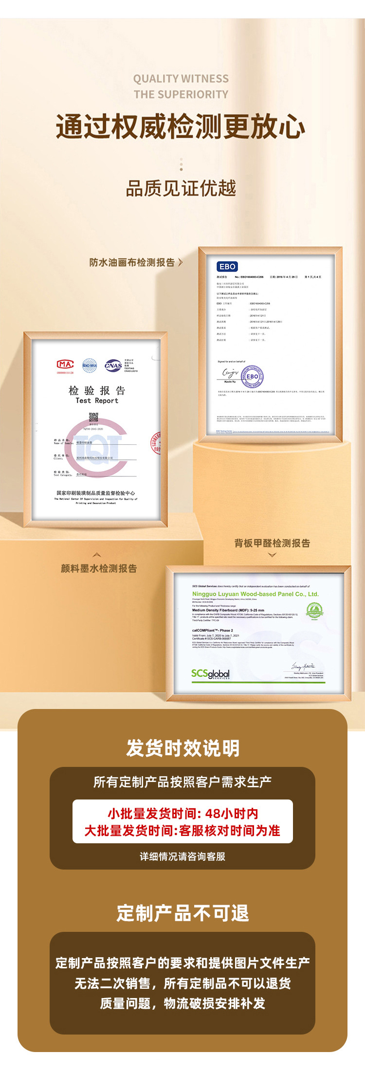 新中式入户玄关装饰画喜上眉梢喜鹊客厅墙壁画中古风走廊过道挂画详情3