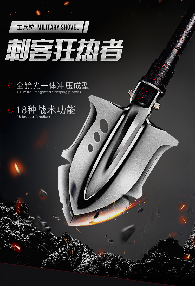 New multi-functional Arsenal shovel, large outdoor engineer shovel, folding camping shovel, survival and self-driving equipment pic 1