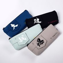 韩版大容量拉链笔袋 pencil case PVC文具包铅笔袋 笔袋定制logo详情6