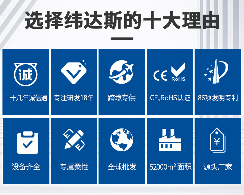 选择理由.jpg