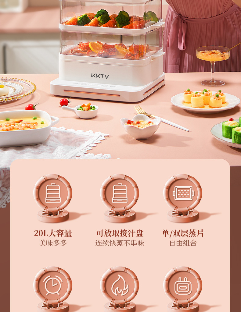 KKTV electric steamer, household three-layer multi-functional, with preset timing, automatic power-off, steamer and cooking pot, large capacity pic 4