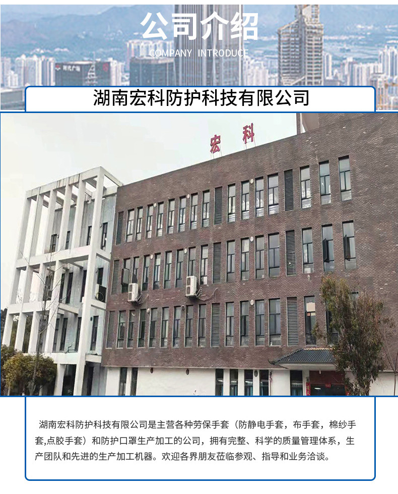 劳保手套