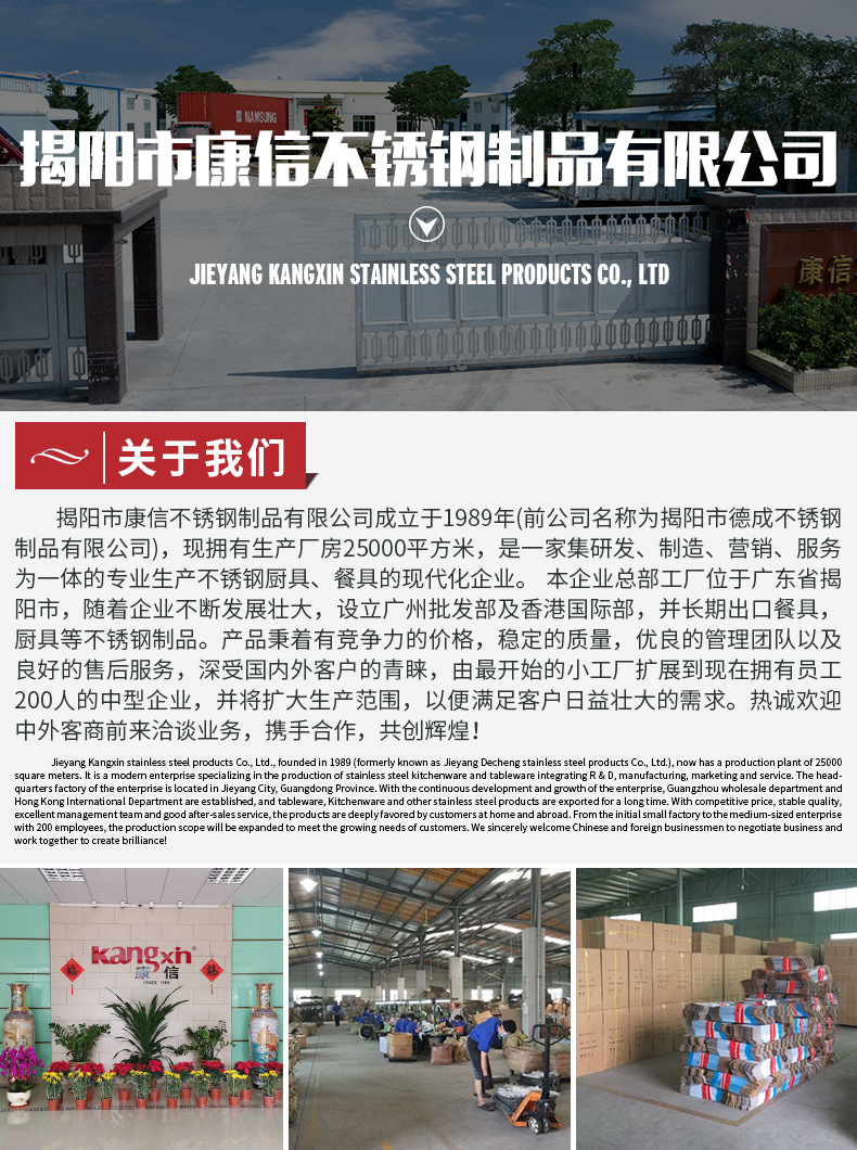 304不锈钢新纪元西餐具牛排刀餐叉餐勺甜品汤更餐刀茶叉茶勺套装详情13