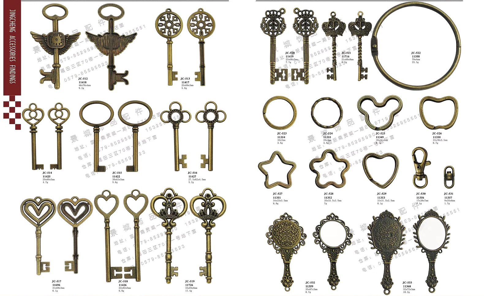 微信图片_20200806125345