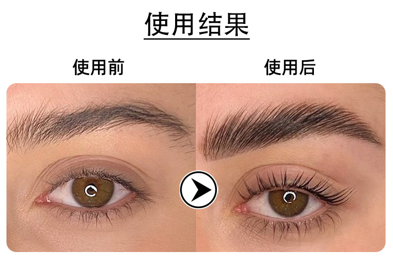 Cross-border FLORA RUBY Eyebrow and eyelash perming Set Keratin Long-lasting Curling eyelash Set Beauty Batch pic 9