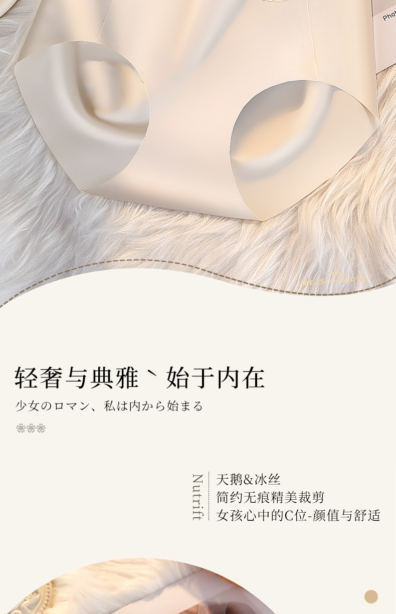 中腰冰丝无痕收腹提臀薄款透气高弹3D苹果臀纯棉抑菌裆女士内裤详情7