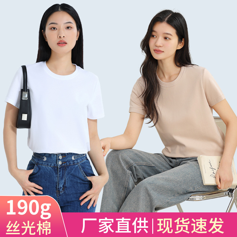 凉感T纯棉短袖T恤女宽松纯色基础内搭打底夏新款圆领白色女装详情3