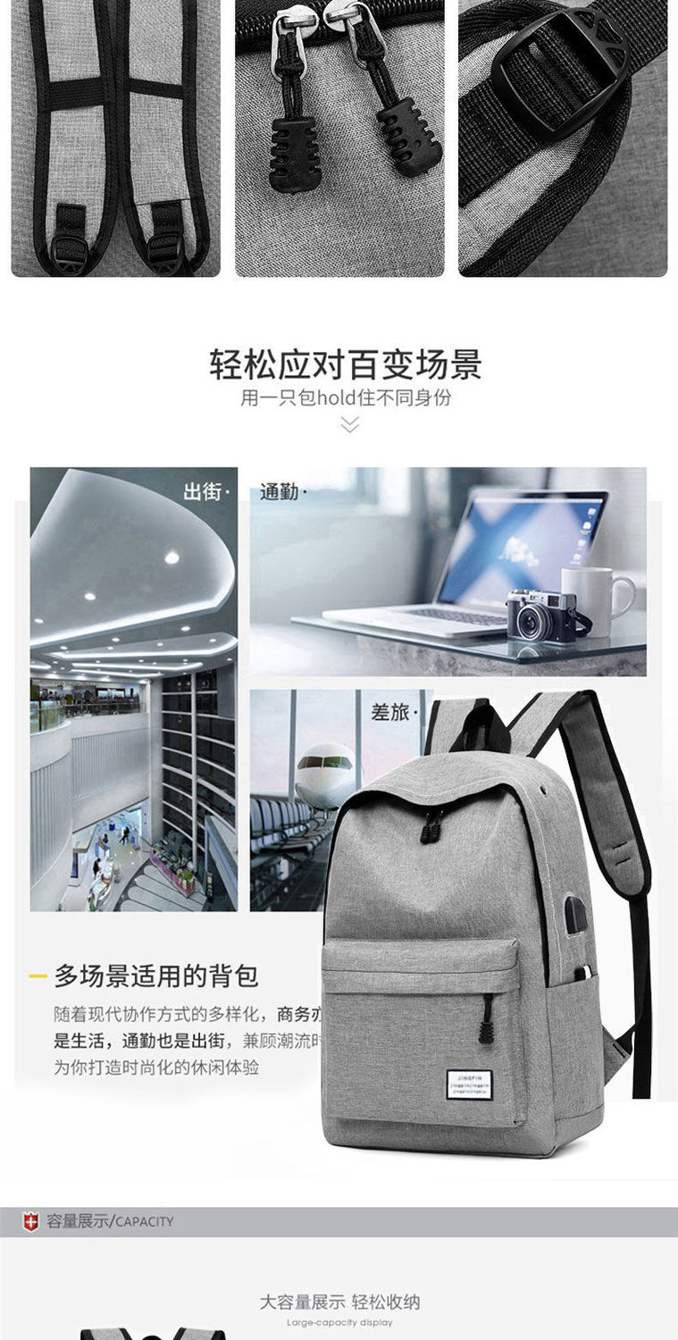 休闲书包男帆布简约双肩包男韩版背包大容量中学生书包电脑旅泓纳详情6