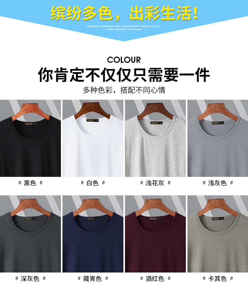 夏季男士短袖t恤圆领纯色冰丝修身半袖体恤潮流打底衫男装详情9