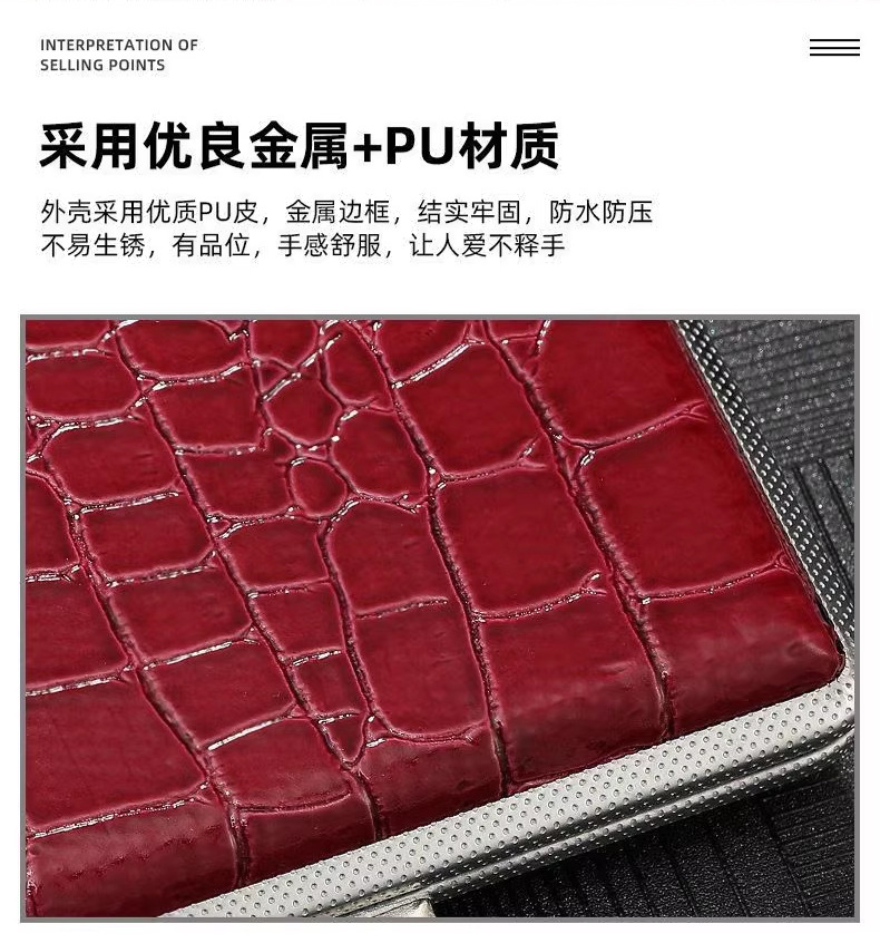 新款5.5mm细支加长烟盒20支装时尚金属皮革超薄翻盖源头厂家批发详情6