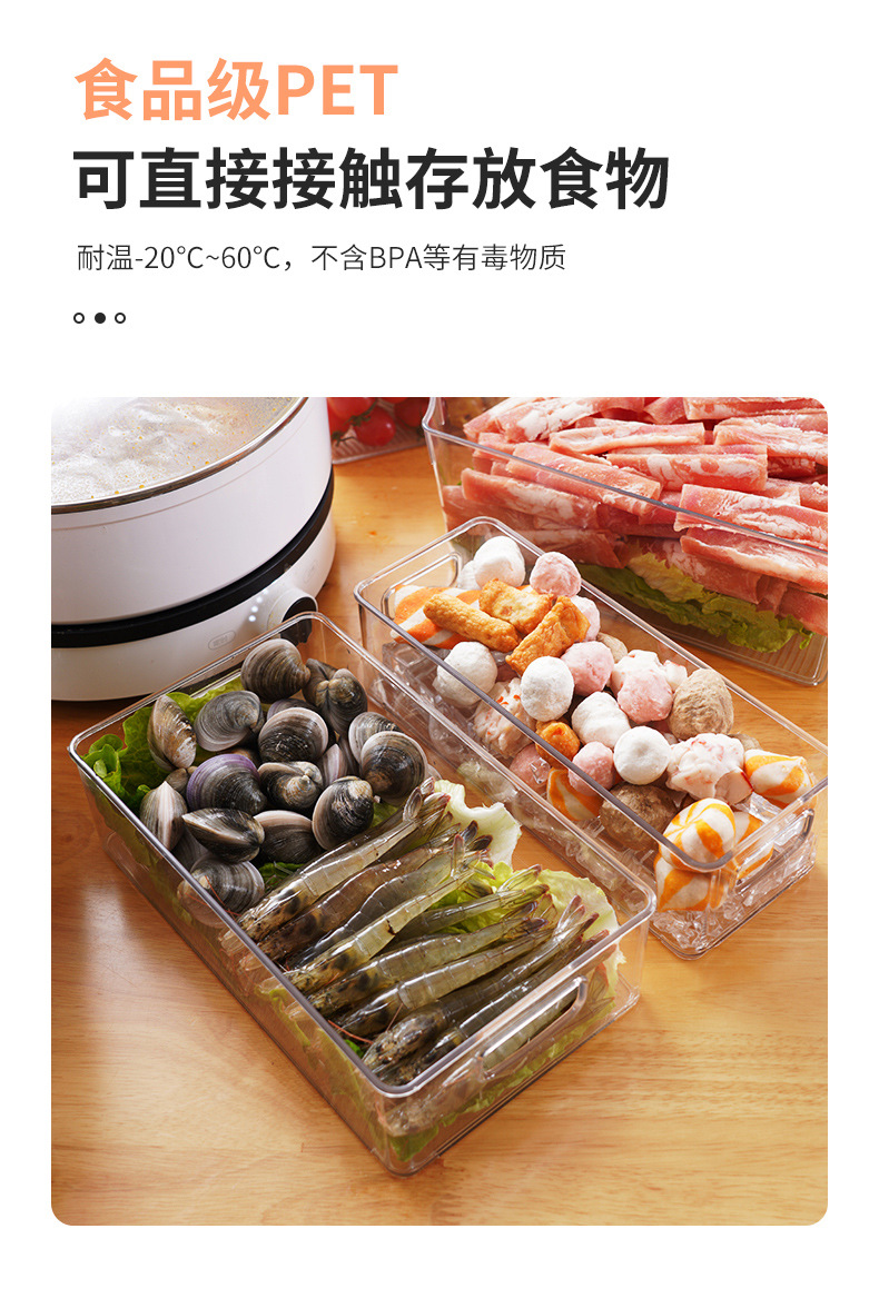Small storage box, refrigerator food storage box, transparent uncovered with handle storage box, cosmetics and skin care products pic 10