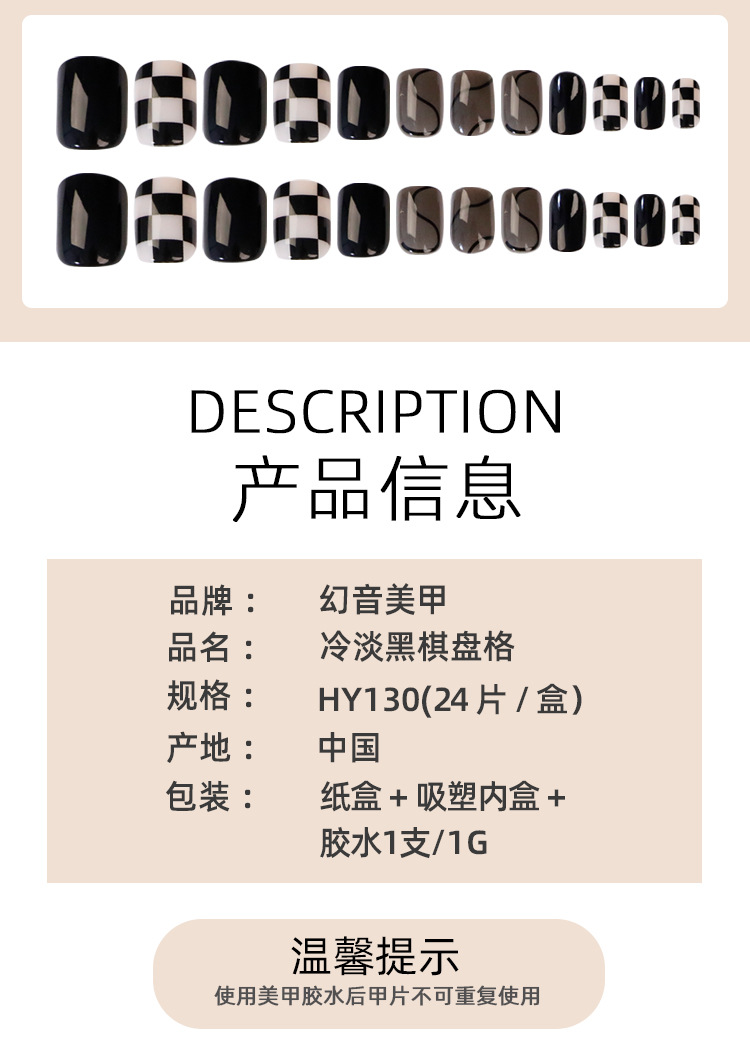 【 Cold Black Chess Grid 】 Finished Wearable Armor pieces, long wearable armor, detachable armor pieces pic 3