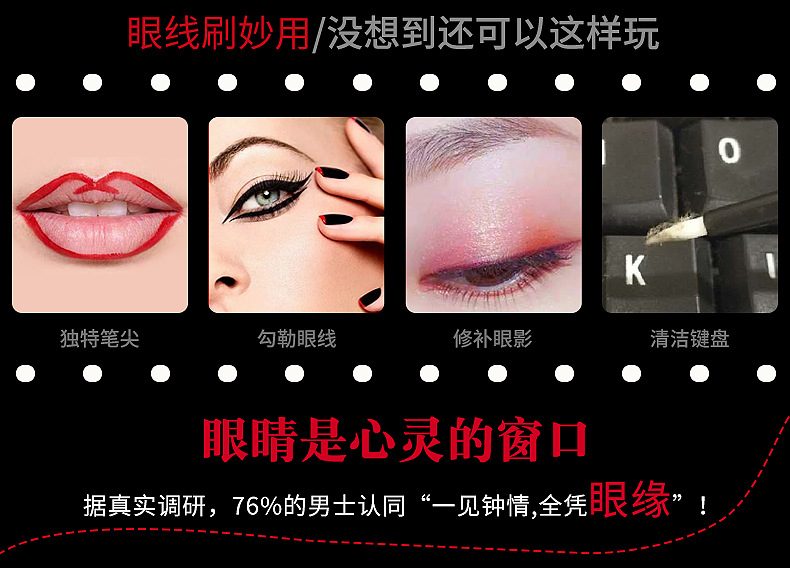 Gold Hole disposable eyeliner brush, Nannon wool sleeping silkworm shadow pen, eyeliner pen, ultra-fine lip line pen, beauty tools, exclusively for export pic 24