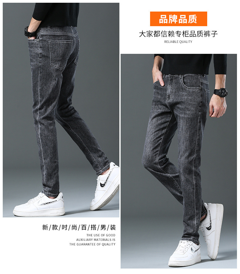 新款男士牛仔裤男宽松小脚日系弹力春秋季休闲裤子男装皮带长裤潮详情22