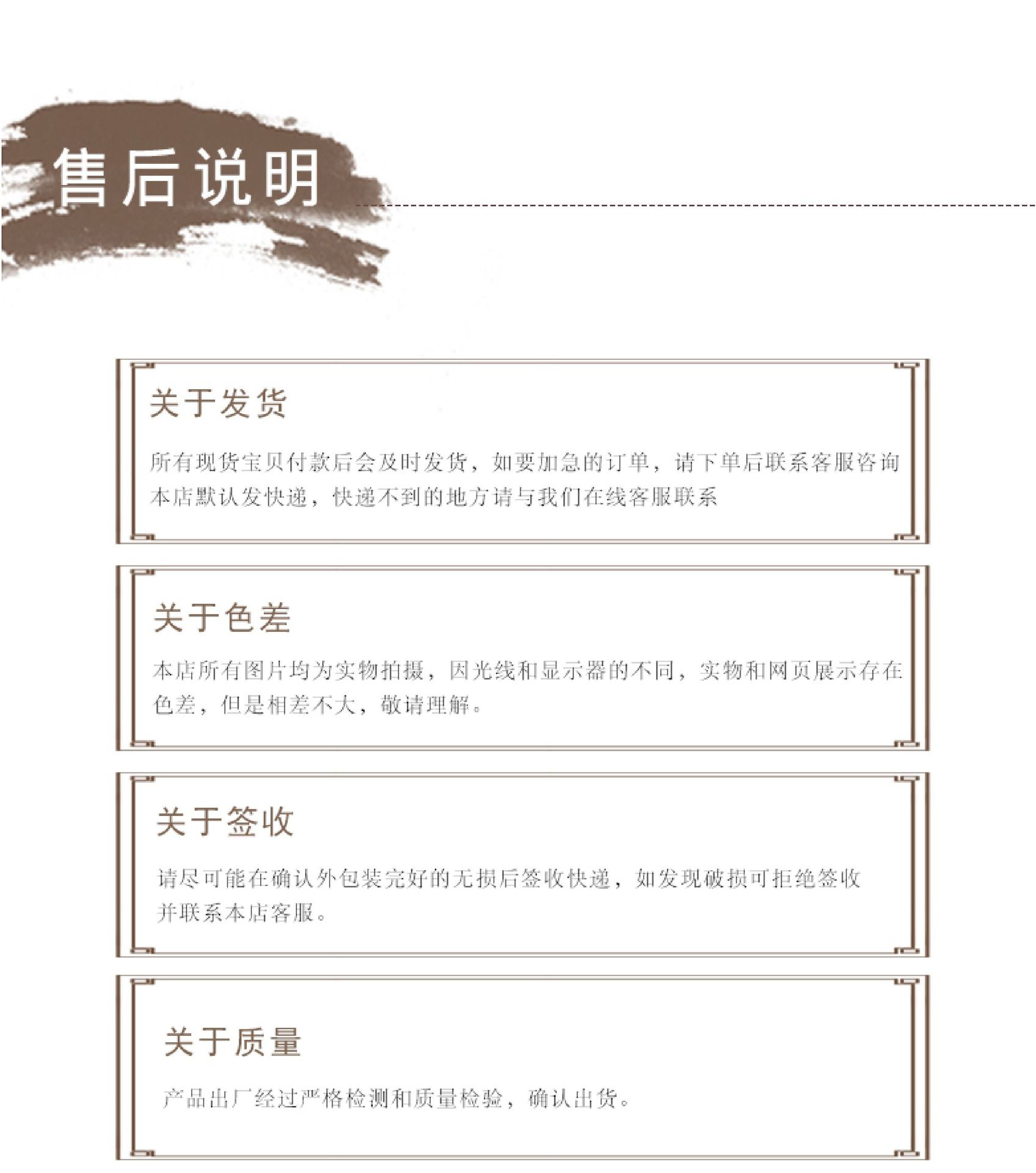 详情-18.jpg