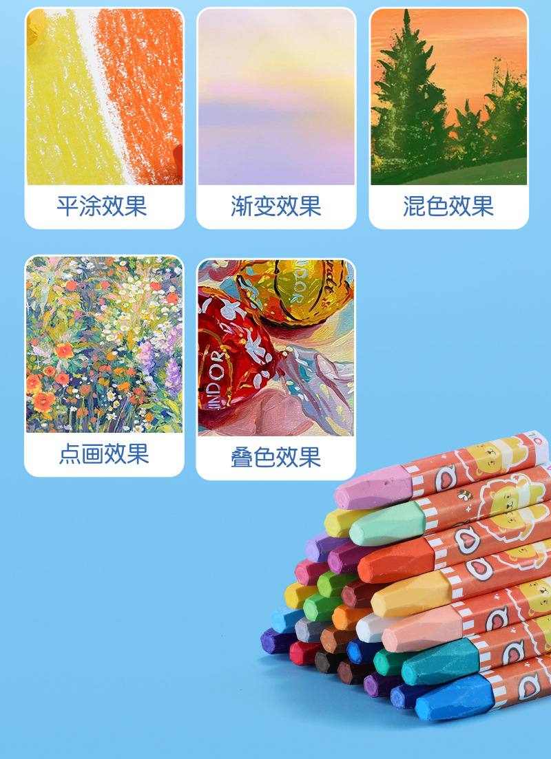 12色24色36色彩色油画棒幼儿园宝宝启蒙涂色涂鸦画画笔六角杆蜡笔详情12