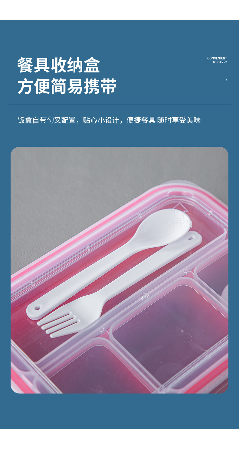 简约日式分格饭盒可微波炉加热学生餐盒保鲜盒四格便当盒水果盒详情8