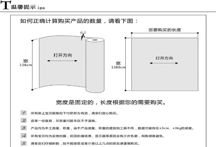 支持定制1.4M门幅皮料箱包汽车内饰0.7MM厚底鱼子纹拉毛布底皮革详情11