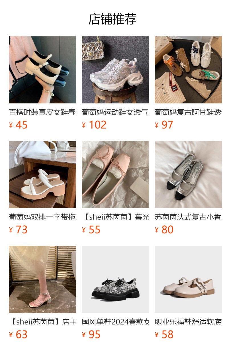 葡萄妈同款厚底乐福鞋女春秋鞋子复古小皮鞋英伦风女鞋夏季详情10