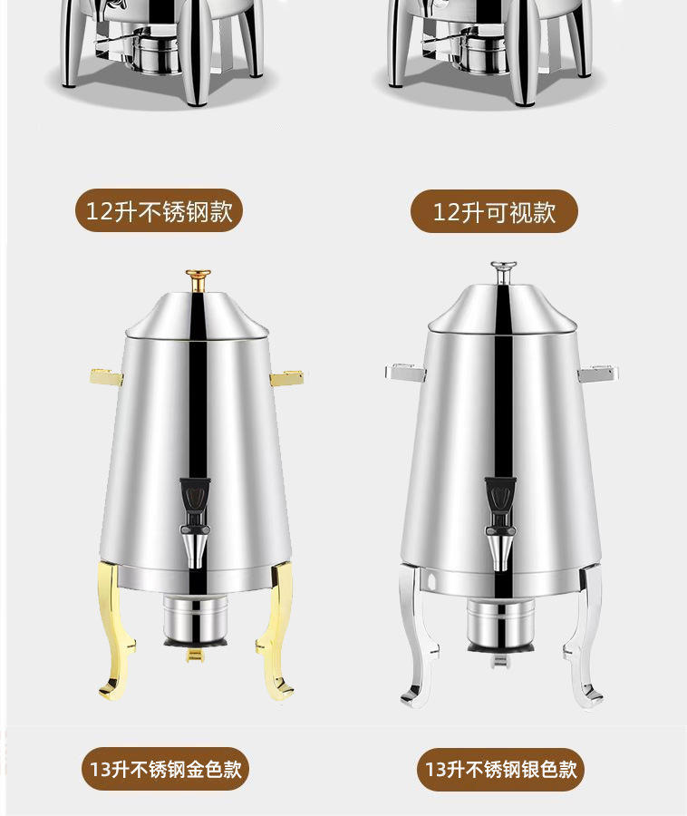 自助餐牛奶鼎不锈钢咖啡鼎酒店果汁鼎商用透明保温豆浆桶饮料机详情15
