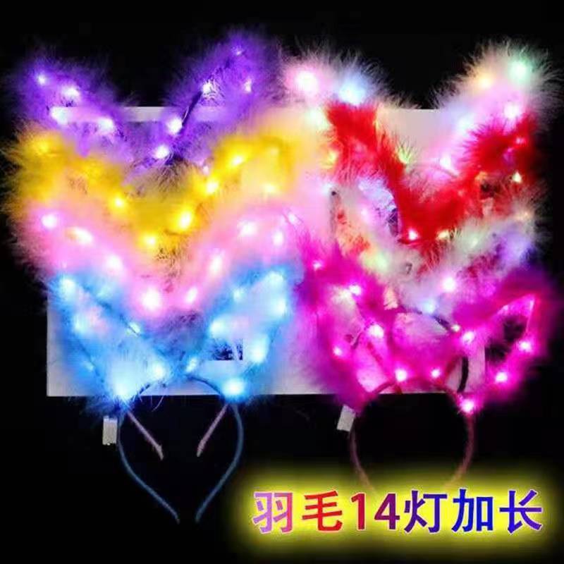 发光发箍发亮羽毛兔耳朵发夹毛绒头箍摆地摊夜市头饰玩具地推礼品详情7