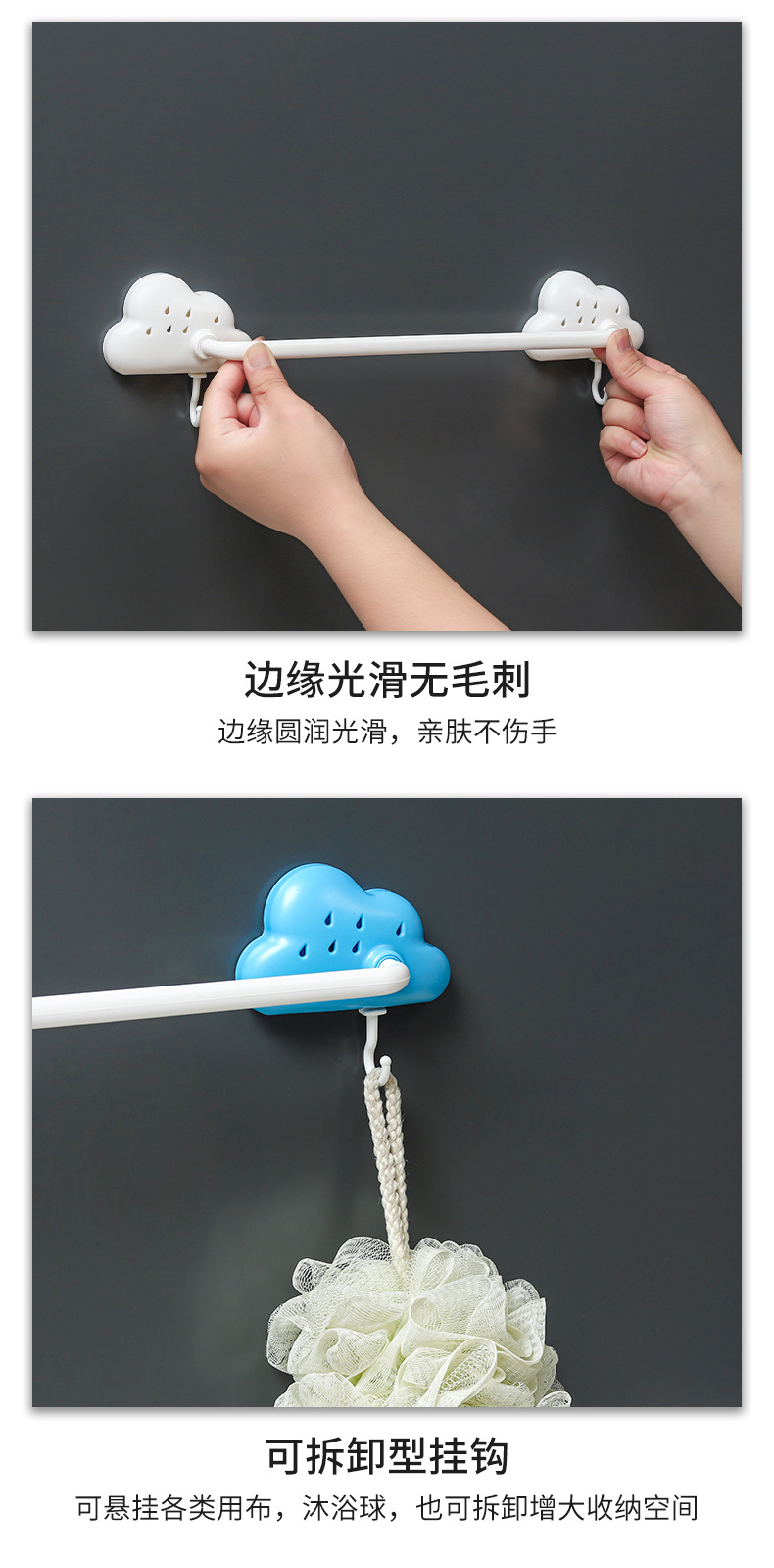 毛巾架_17