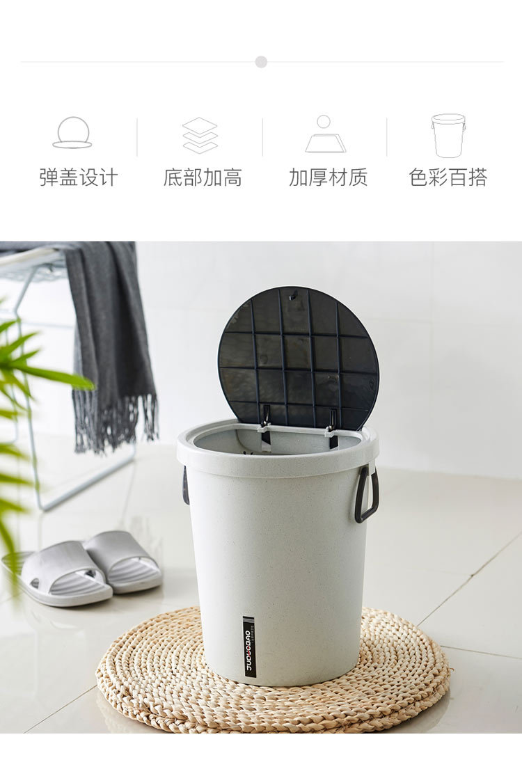 厂家按压垃圾桶家用卫生间圆形塑料有盖带盖厕所客厅卧室北欧简约详情2