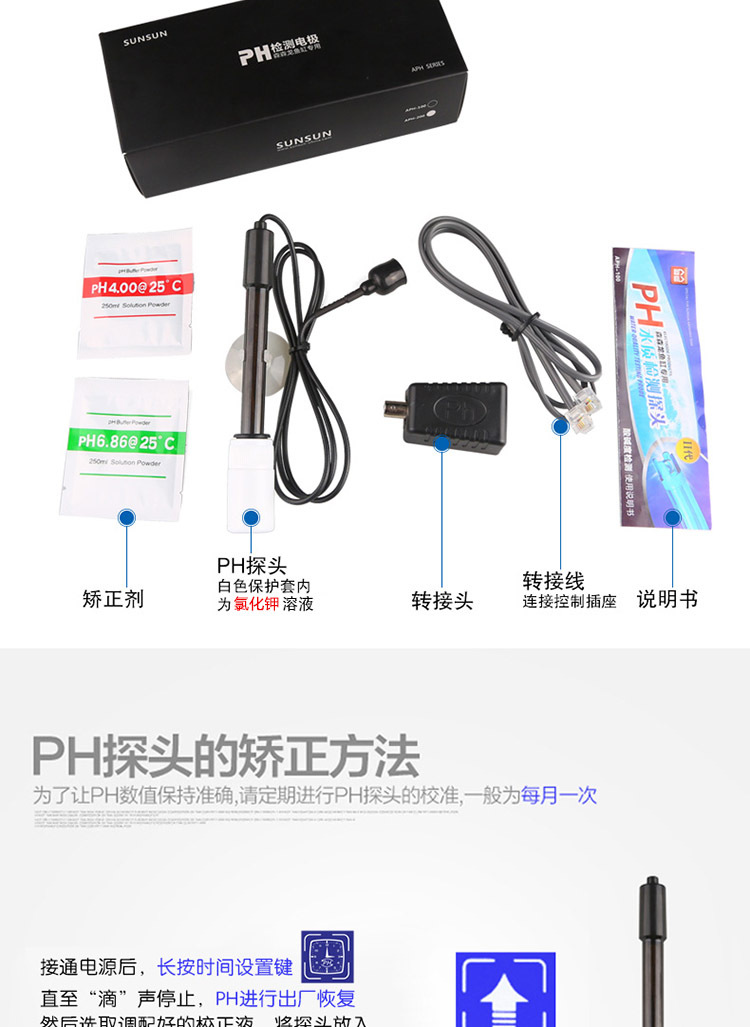 Wholesale Sen sunAQ-802 remote fish tank intelligent monitoring and remote control system Mobile controller Camera monitor pic 8