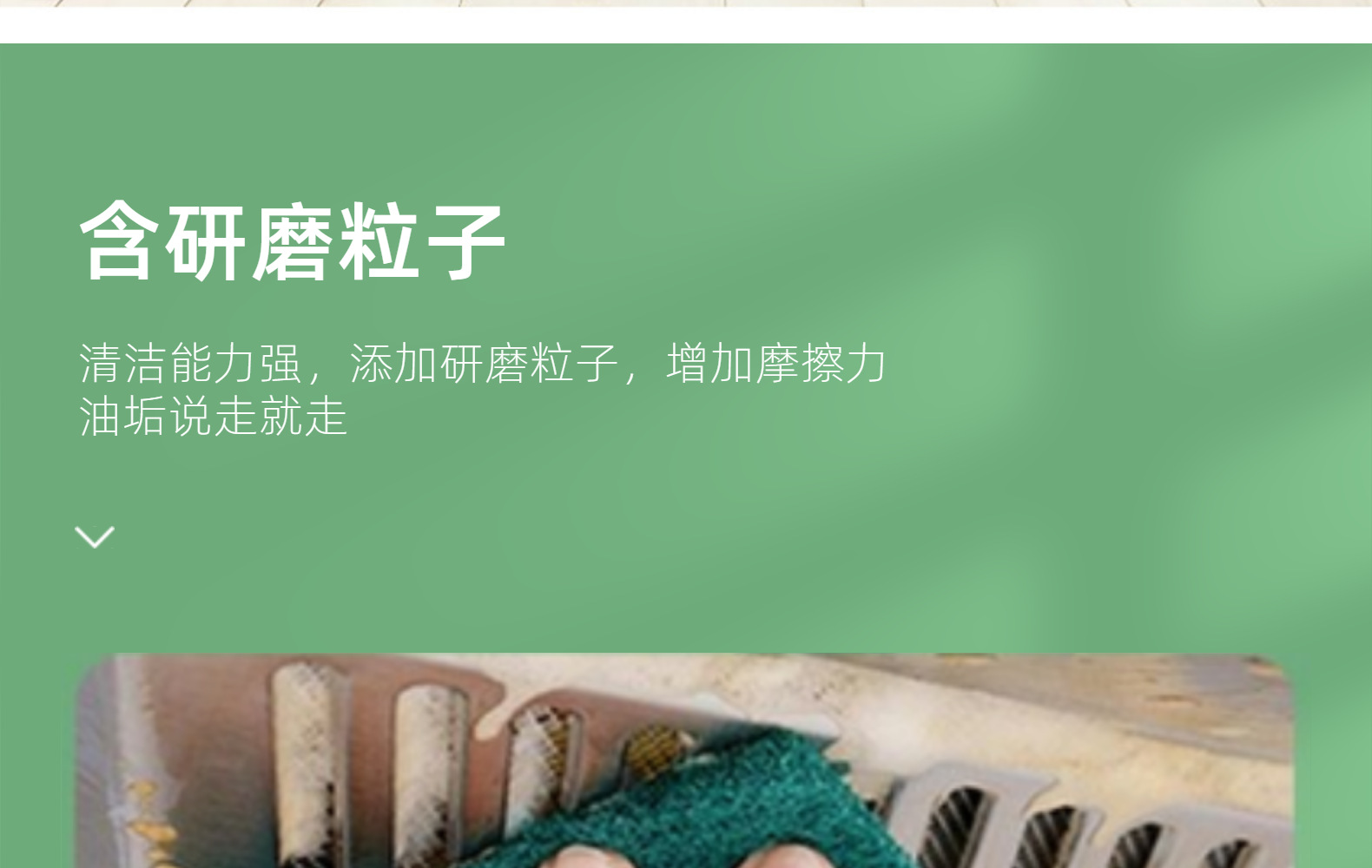 百洁布批发研磨抛光除锈植绒拉丝布工业清洁菜瓜布详情14