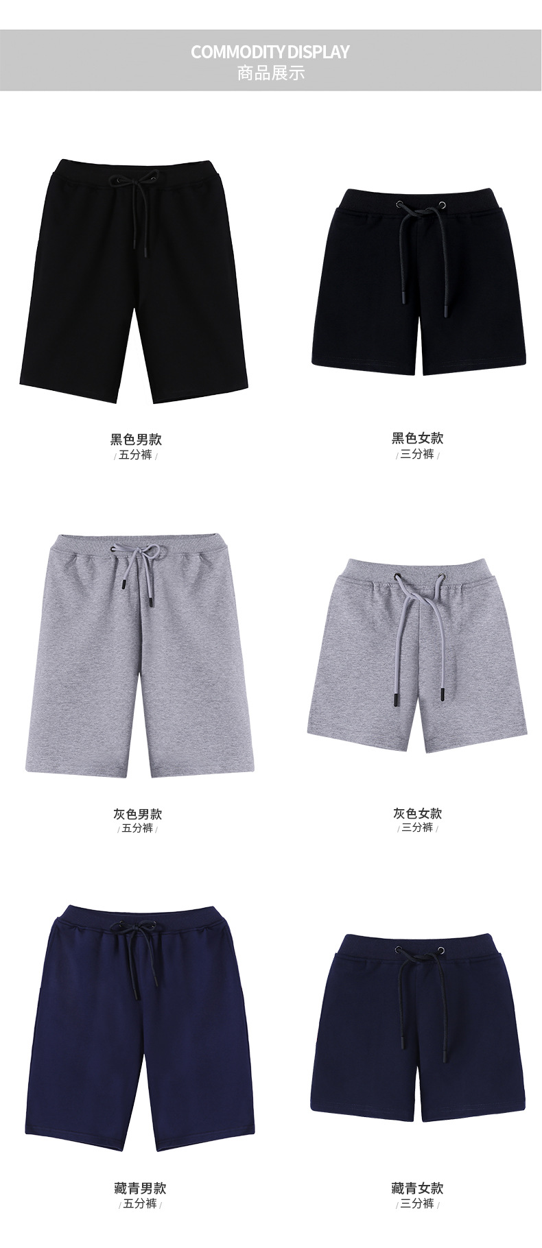 2024新款男装休闲短裤纯棉松紧腰运动五分裤薄款透气沙滩裤情侣装详情6