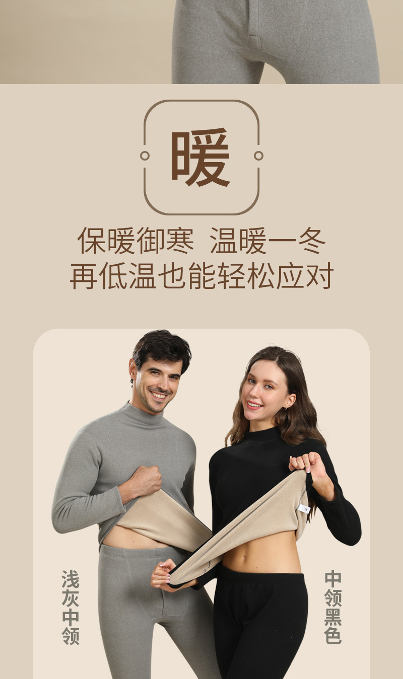 【900克】批发保暖内衣男羊羔绒巨厚套装冬加绒加厚中老年内衣女详情6