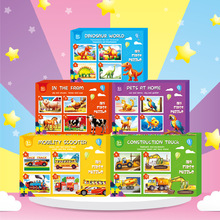 跨境亚马逊儿童贴纸书3-6岁手工diy恐龙拼图贴画书早教玩具贴纸本详情13