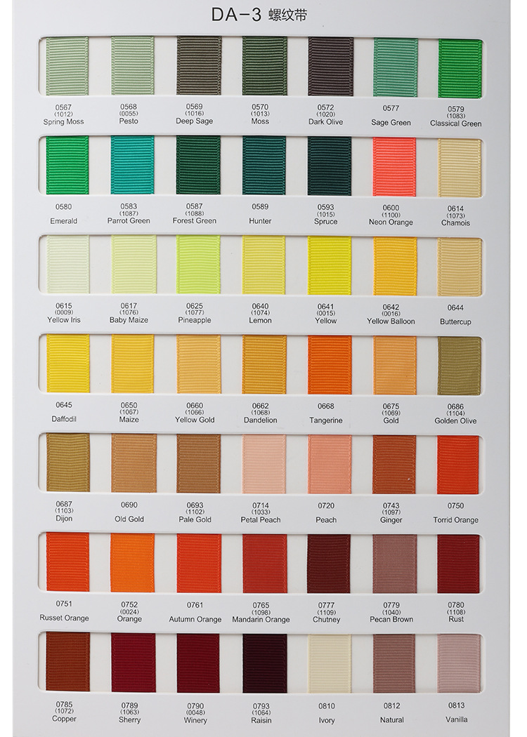 鼎信高密度螺纹彩带185色罗纹带手工DIY发饰蝴蝶结辅料包装丝带详情23