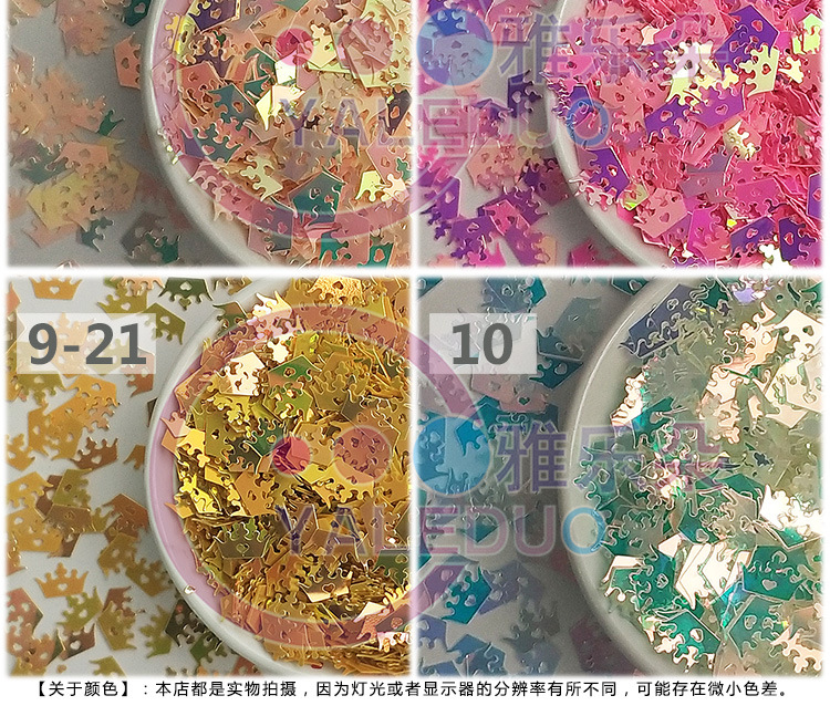 Yaliduo Crown Sequin PVC Carnival Sequin Clothing, diy headwear accessories, inflatable label filling material pic 8