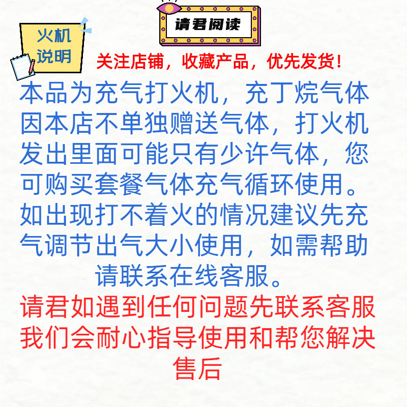 高颜值粉色火焰充气打火机防风金属渐变ins网红女火机送男友批发详情1