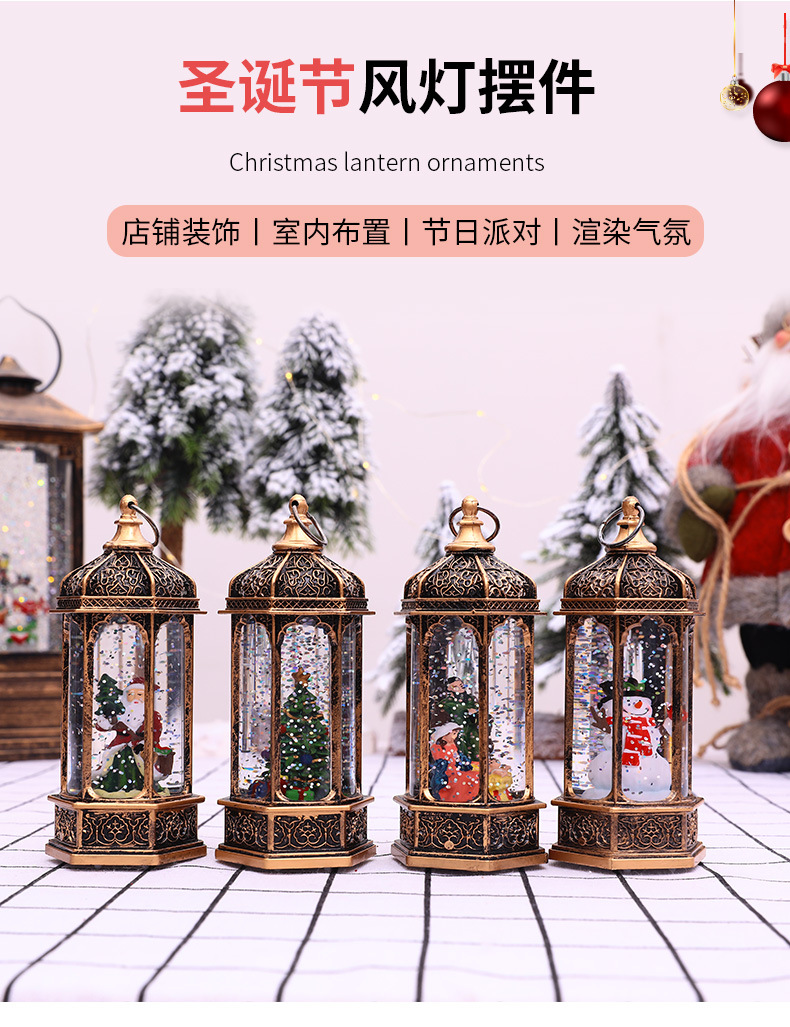 Christmas European-style retro water feature wind lights, led wish lights, hand-held night lights, crystal sequin lights, Christmas gifts pic 1