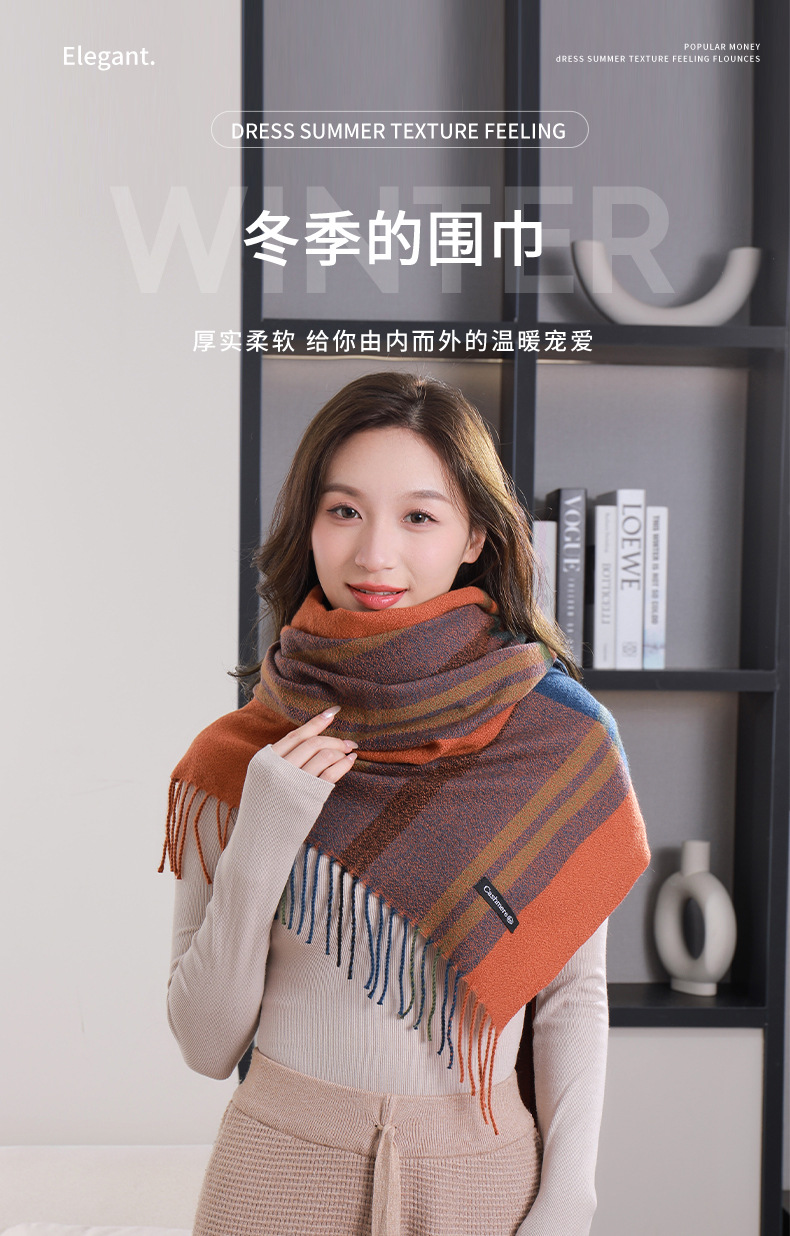 格子围巾女士2023秋冬季新款甜美保暖仿羊绒围巾披肩围脖工厂批发详情3