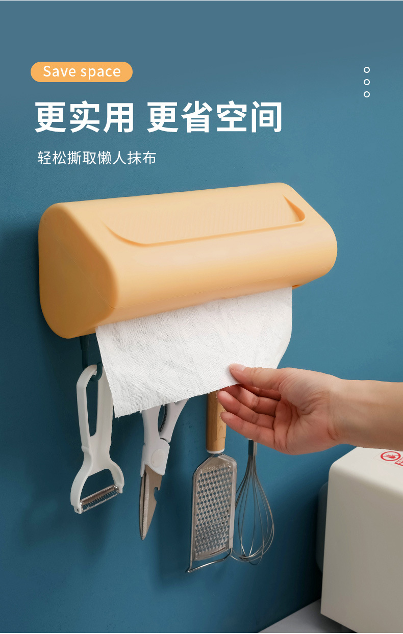 厨房纸巾架免打孔塑料抹布支架无痕卷纸保鲜膜壁挂架子用纸收纳详情3