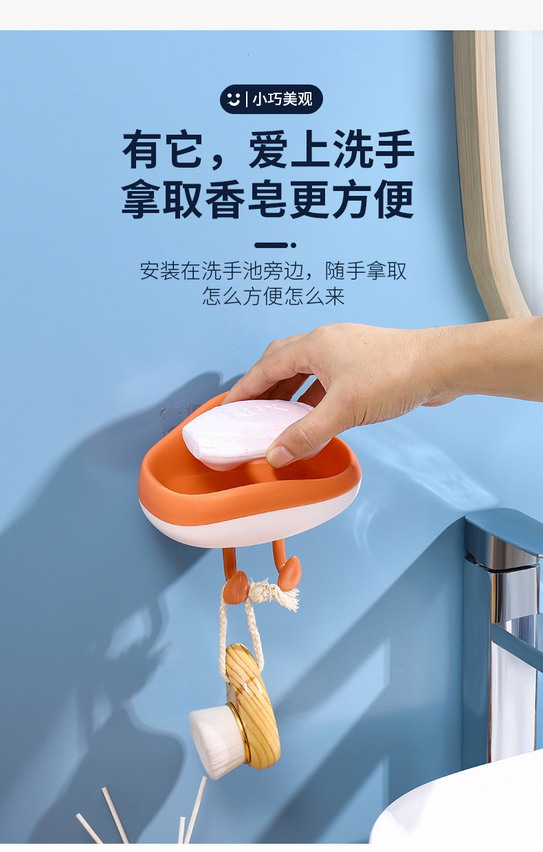 云朵造型壁挂沥水肥皂盒家用卫生间免打孔创意卡通带挂钩香皂盒架详情9