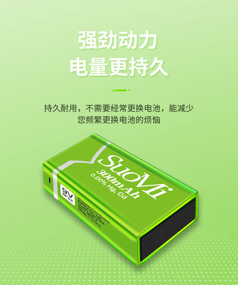 Somi 9V battery thermometer alarm microphone multimeter carbon battery 6F22 9V square battery wholesale pic 9