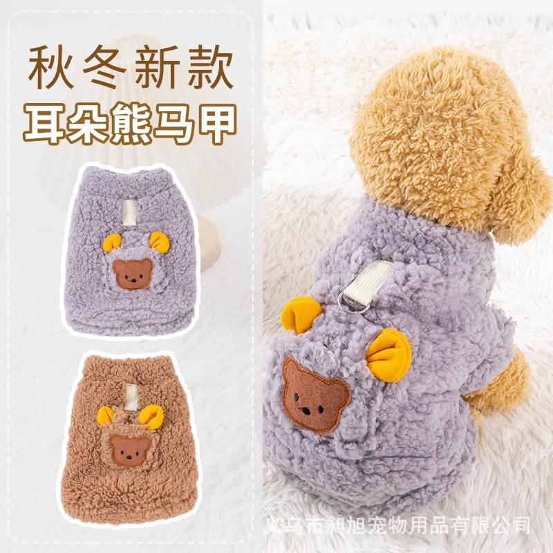 宠物狗狗衣服秋冬季加厚保暖泰迪柯基法斗小狗猫咪冬天衣服批发详情5