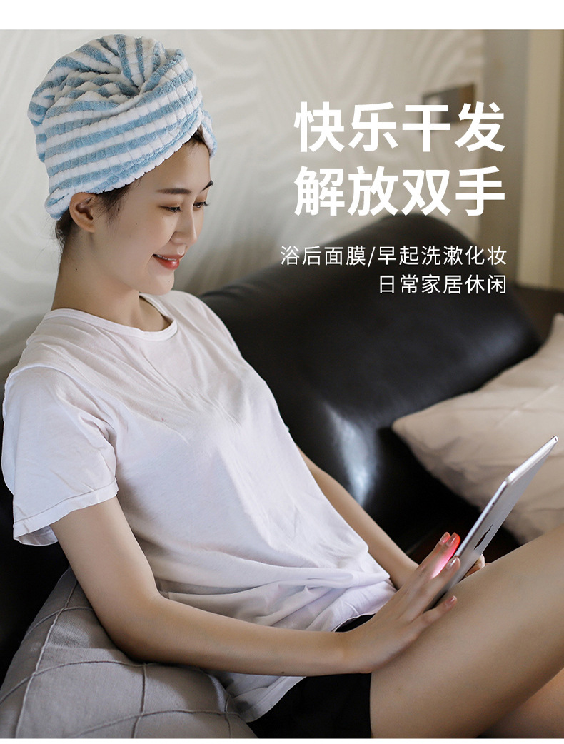 珊瑚绒纯色加厚女干发帽 康乐屋吸水速干干发巾 家用包头巾批发详情19