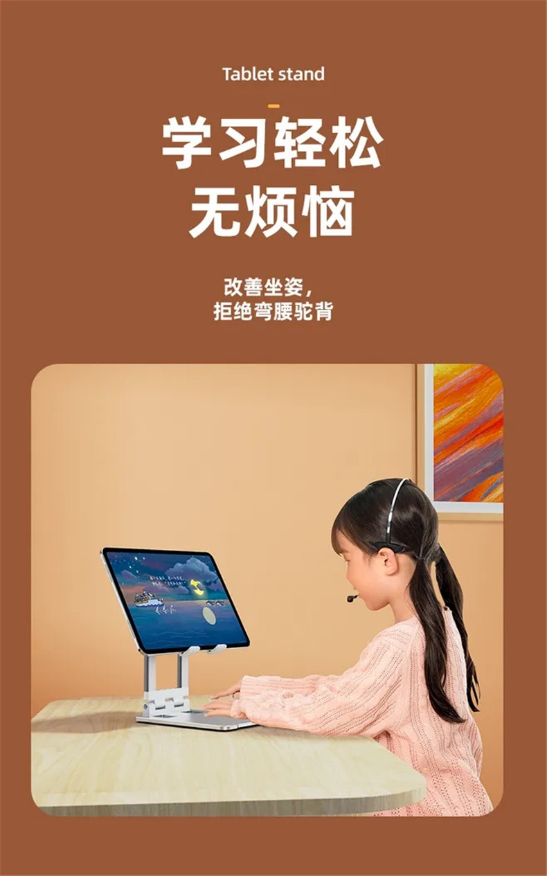平板电脑支架托桌面支架学生网课支撑架 折叠伸缩pad夹懒人手机架详情9