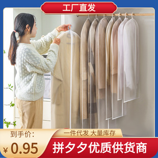 Clothing dust covers, bulk suit bags, clothing dust covers, dust-proof hanging clothes bags, wholesale clothing dust bags with free shipping pic 8