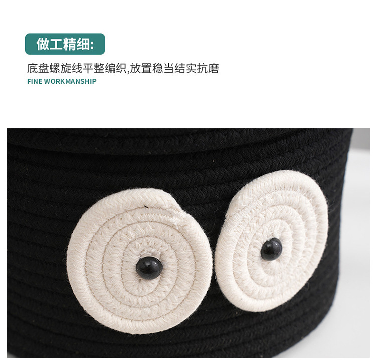 卡通煤球收纳组合零食带盖毛线玩具储物箱客厅卧室棉线编织收纳筐详情9