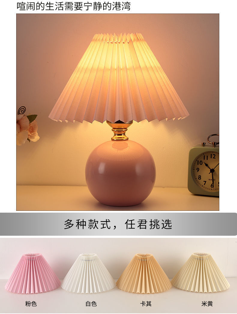 北欧台灯床头灯客厅卧室网红灯少女温馨夜灯高端陶瓷百褶灯喂奶详情3