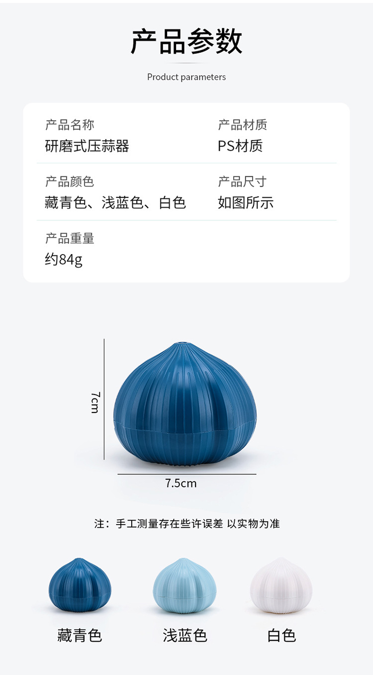 Manual rotating chili, ginger and garlic mashing machine, kitchen garlic and minced garlic grinder pic 10