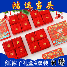 礼盒女士兔羊毛袜子 冬天韩国卡通保暖加厚中筒袜子盒装 厂家批发详情15