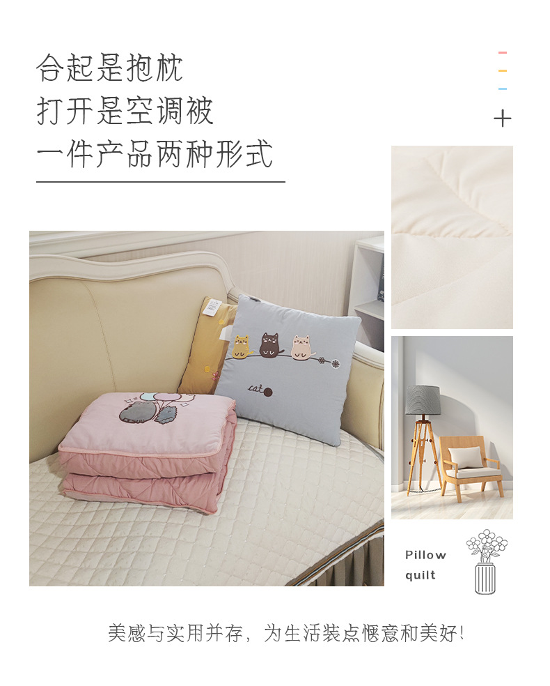 Wholesale of cartoon quilted throw pillows, Kanglewu air-conditioned throw pillows and quilts, two-in-one car throw blankets pic 7